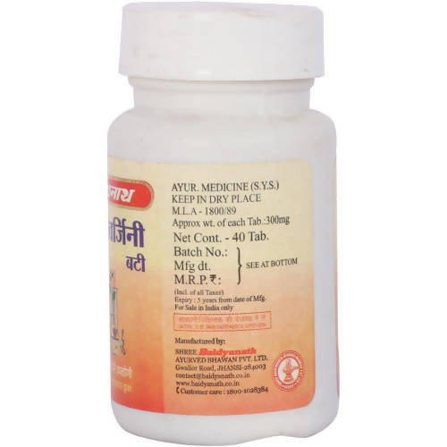 Baidyanath Shoolwarjini Bati