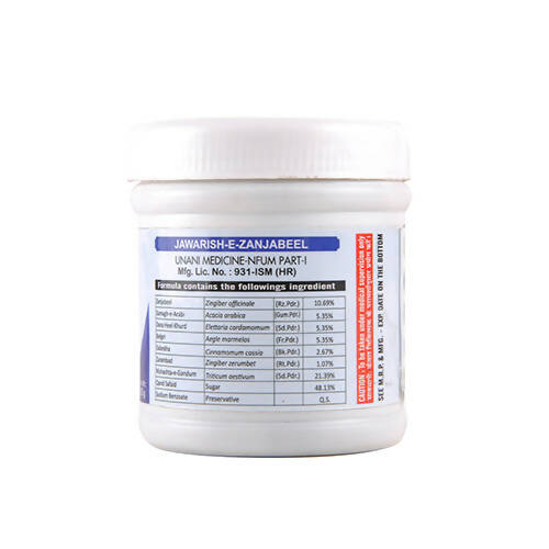 Cipzer Jawarish-E-Zanjabeel - Grab2buy