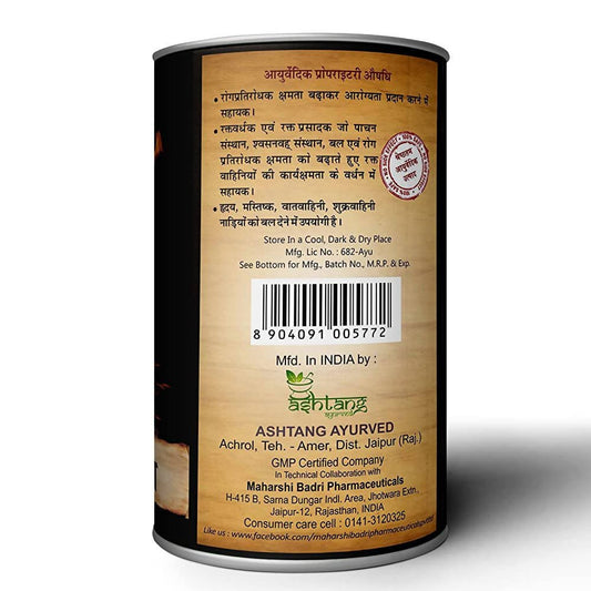 Ashtang Ayurveda Swarnaprash Grab2Buy Ashtang Ayurveda Grab2Buy