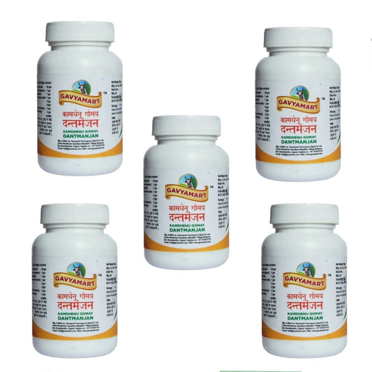 Gavyamart Gomay Dantmanjan Grab2Buy Gavyamart Grab2Buy