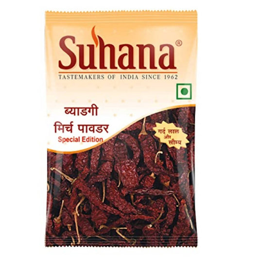Suhana Byadgi Chilli (Spl. Edition) Powder - Grab2buy