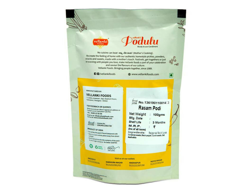 Vellanki Foods Combo Powders - Rasam Podi, Sambar Podi, Kura Karam (250 gms Each) - Distacart