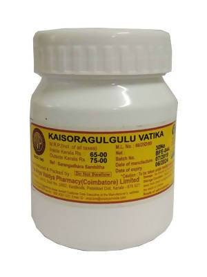 AVP Ayurveda Kaisoragulguluvatika Grab2Buy AVP Grab2Buy