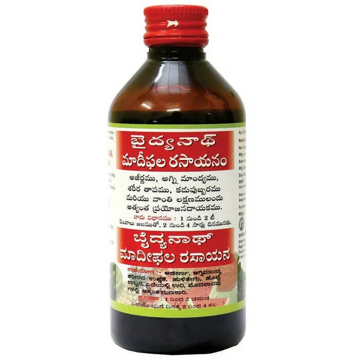 Baidyanath Nagpur Matulanga Rasayana (Madiphal Rasayana) - Grab2buy