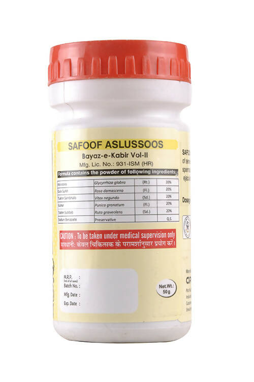 Cipzer Safoof Aslussoos - Grab2buy