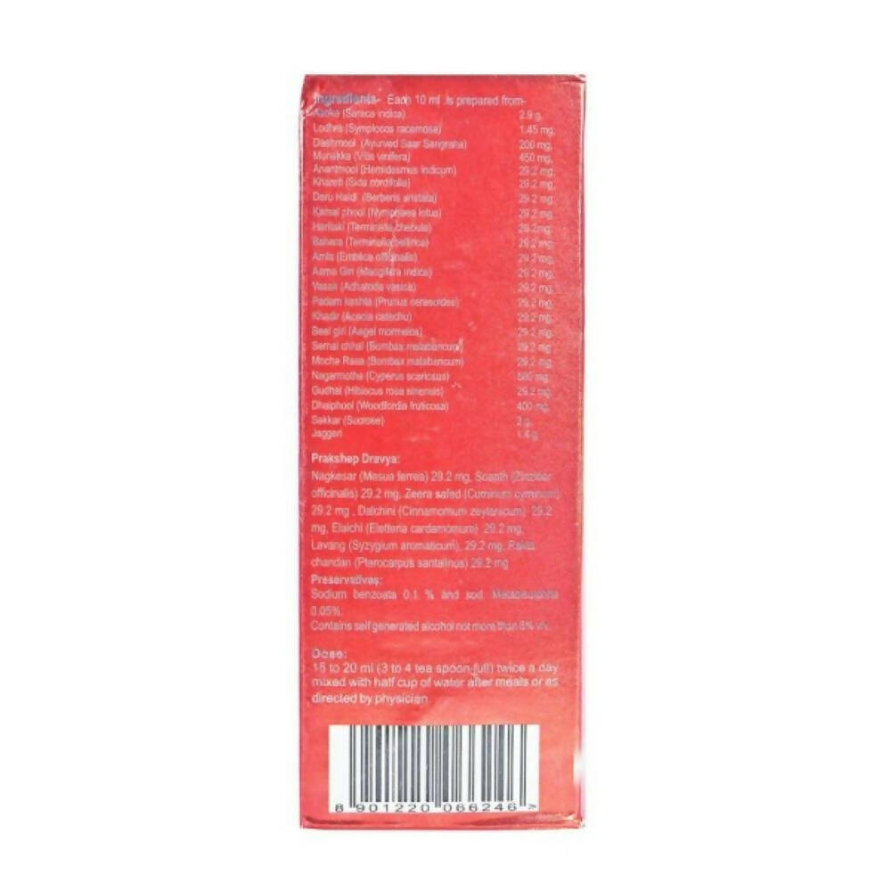 Baidyanath Jhansi Femme Aid Syrup - Grab2buy