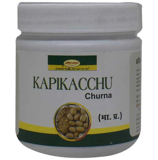 Seva Sadan Kapikacchu Churna | Grab2Buy