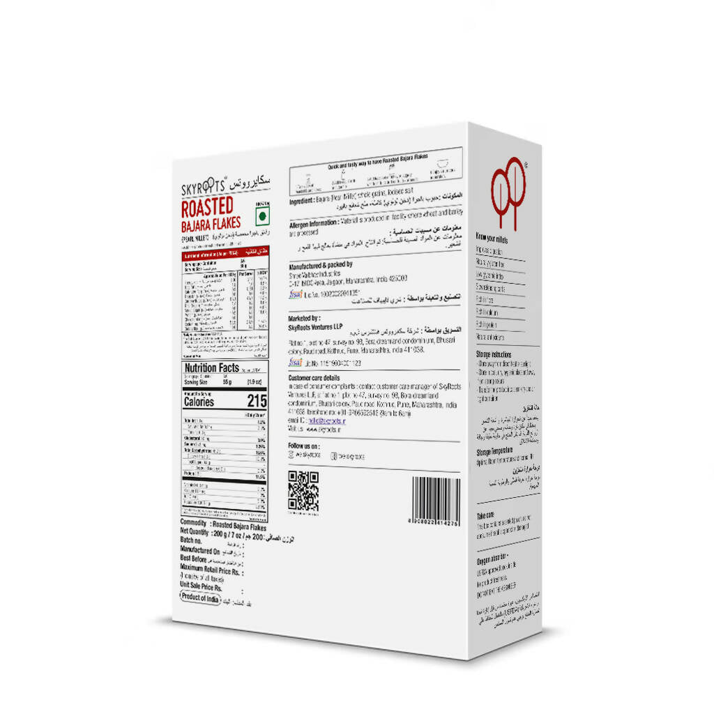 Skyroots Roasted Bajara Flakes - Grab2buy