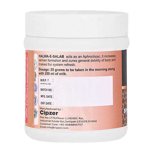 Cipzer Halwa-E-Salab - Grab2buy