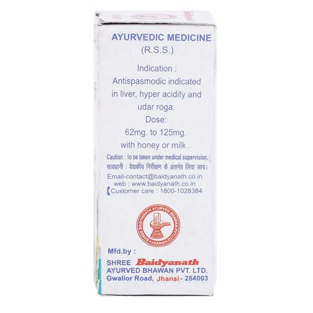 Baidyanath Jhansi Tamra Sindur - Grab2buy