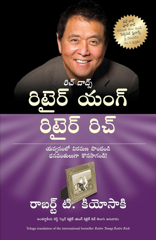 Retire Young Retire Rich (Telugu) Grab2Buy Manjul Publishing House Grab2Buy