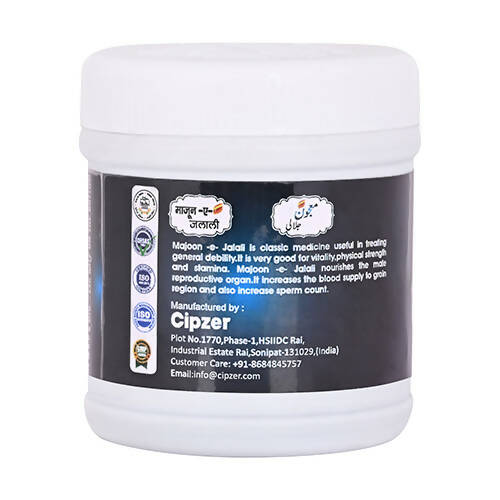 Cipzer Majoon-E-Jalali - Grab2buy