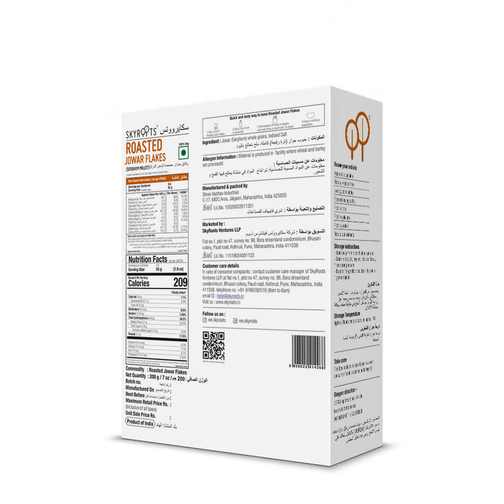 Skyroots Roasted Jowar Flakes - Grab2buy