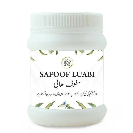 Al Masnoon Safoof Luabi - Grab2buy