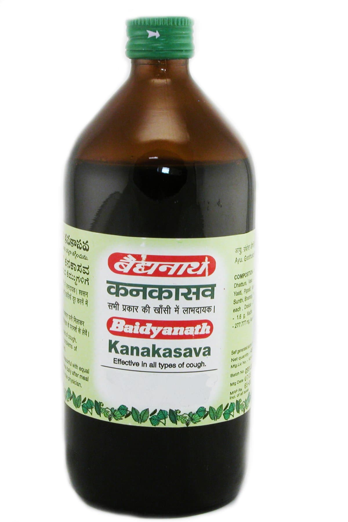 Baidyanath Kankasava 450 ML - Grab2buy