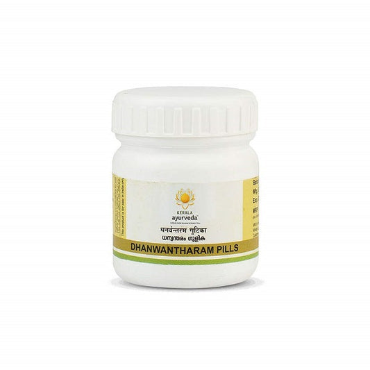 Kerala Ayurveda Dhanwantharam Pills 50 Count for breathlessness, cough, bronchitis, gas trouble, loss of appetite