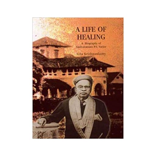 Biography of Vaidyaratnam p.s varrier- Gita krishnankutty- A life of healing