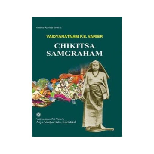 Chikitsa samgraham- vaidyaratnam p.s.varrier