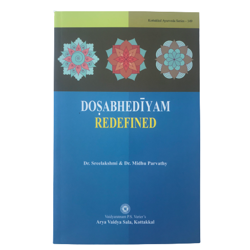 Dosabhediyam - Redefined