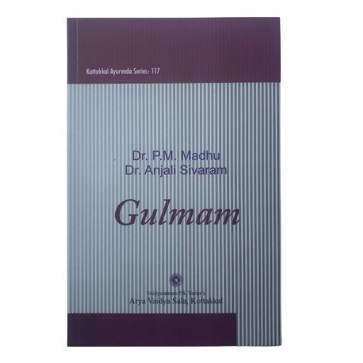 Gulmam