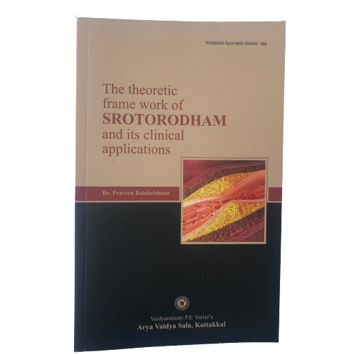 Srotorodham
