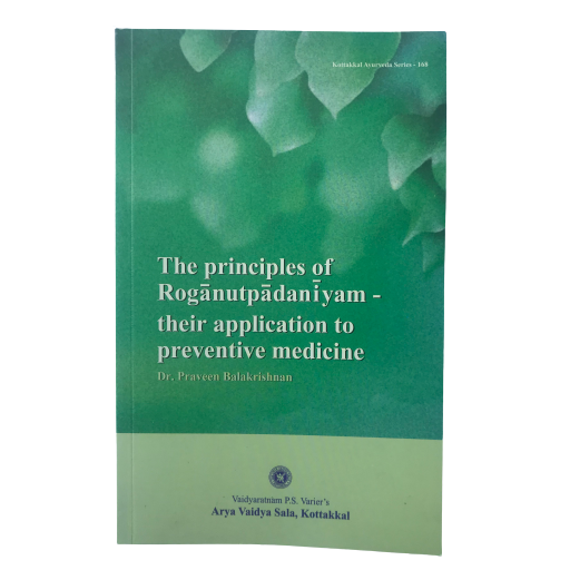 The Principles of Roganutpadaniyam - Their Application to Preventive Medicine