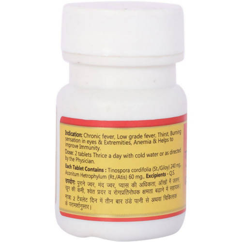Baidyanath Guduchi Ghanbati (Sanshmani Bati)