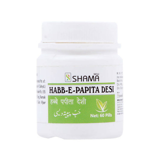 New Shama Habb-E-Papita Desi Pills – Authentic Unani Digestive & Constipation Wellness Pills