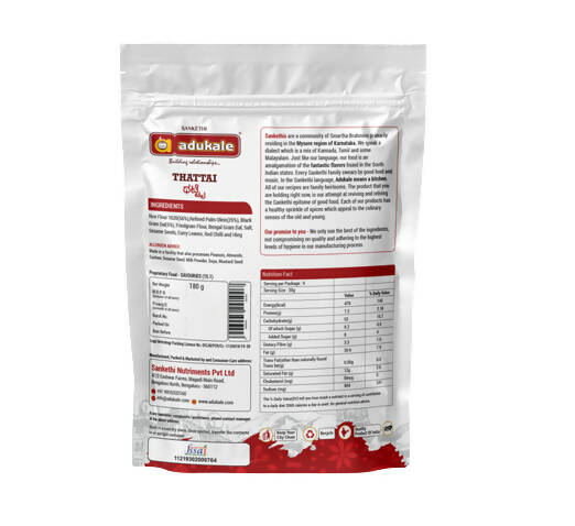 Adukale Thattai - Grab2buy