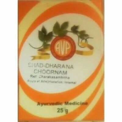 AVP Ayurveda Shad Dharana Choornam Grab2Buy AVP Grab2Buy