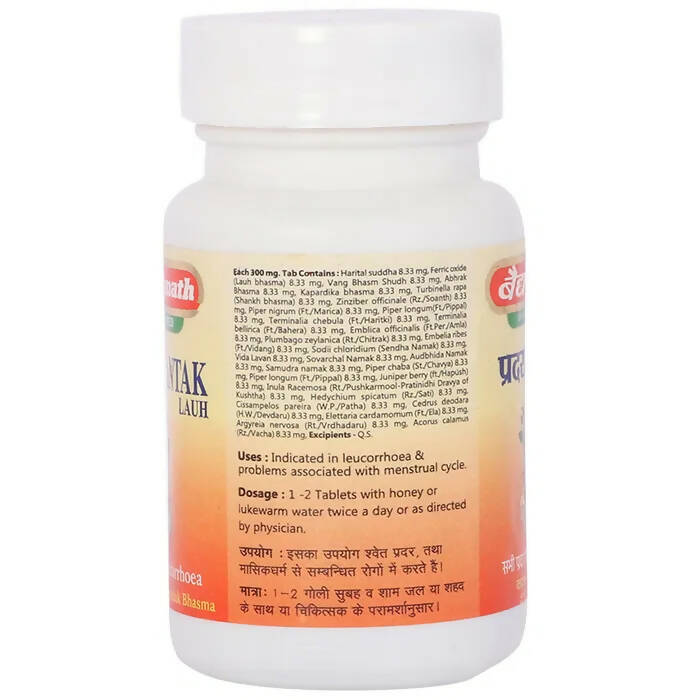 Baidyanath Jhansi Pradrantak Lauh Tablets - Grab2buy