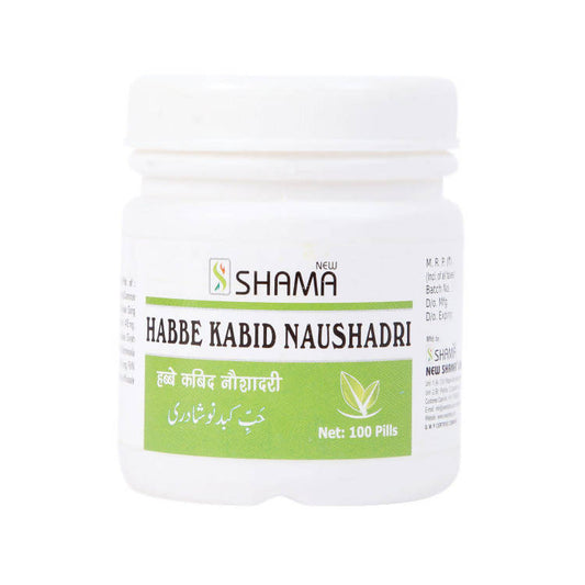 New Shama Habbe Kabid Naushadri Pills - Grab2buy