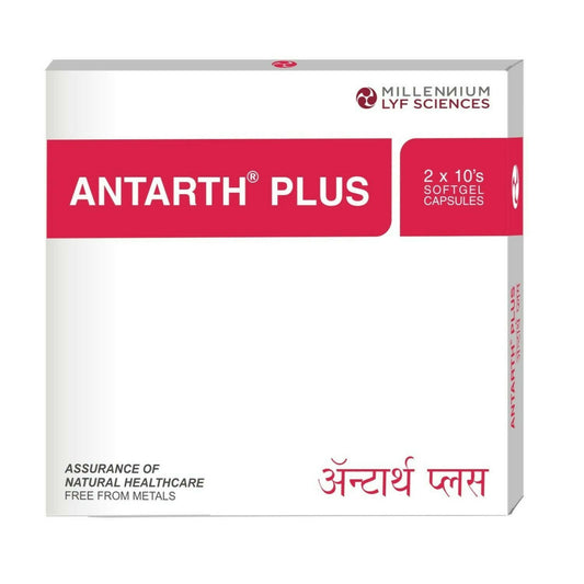 Millennium Herbal Care Antarth Soft Gelatin Capsules - Grab2buy