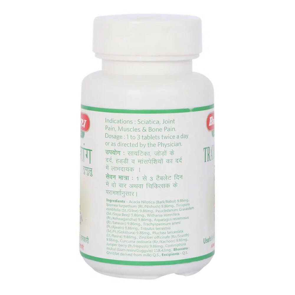 Baidyanath Jhansi Trayodashang Guggulu - Grab2buy
