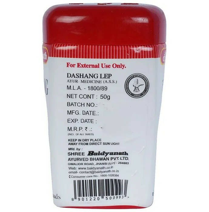 Baidyanath Jhansi Dashang Lep Churna - Grab2buy