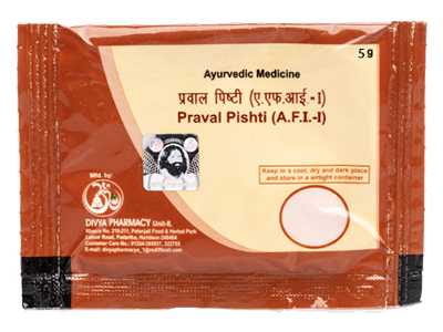 Patanjali Divya Praval Pishti 10 gm,cough, fever, osteomalacia, laxity, acidity, Improves immunity