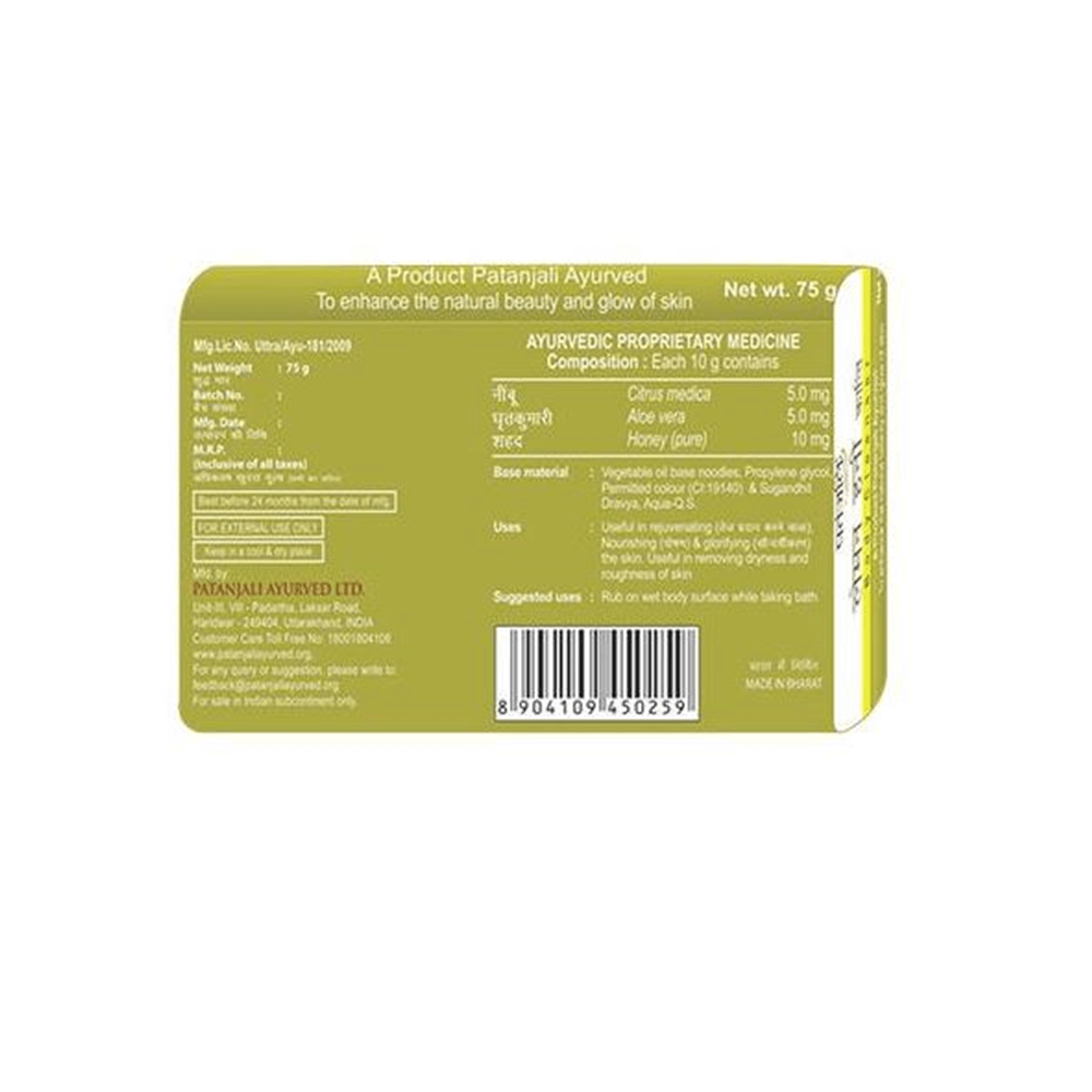 Patanjali Lemon Honey Kanti Body Cleanser - Grab2buy