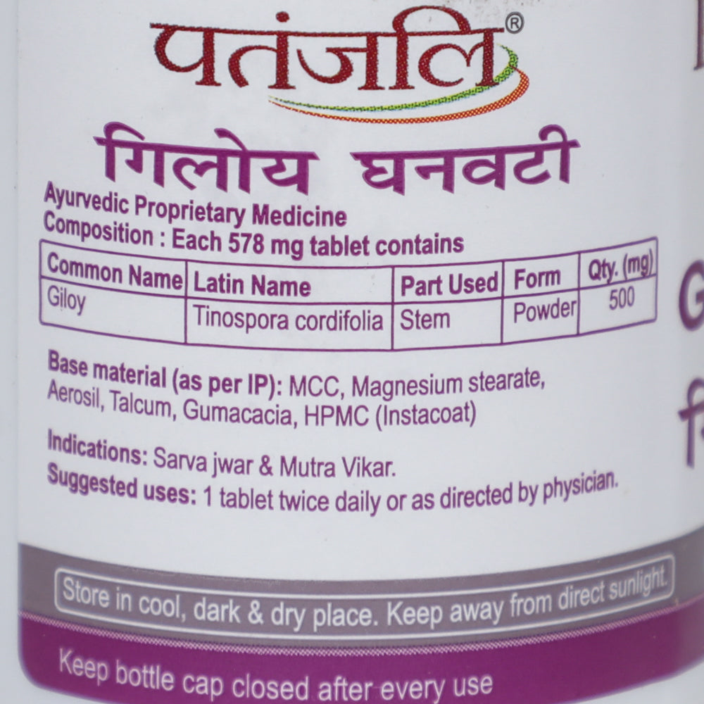 Patanjali Giloy Ghanvati Tablets Benefits