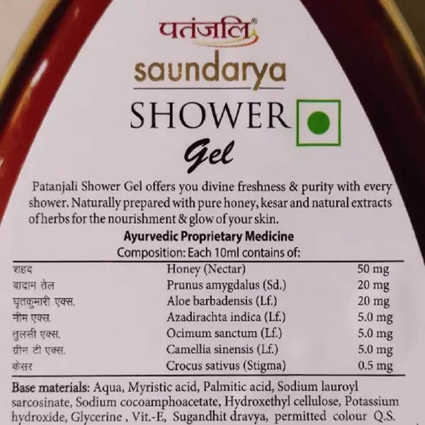 Patanjali Saundarya Shower Gel - Grab2buy
