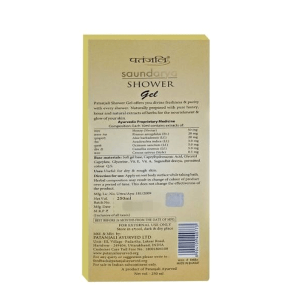 Patanjali Saundarya Shower Gel - Grab2buy
