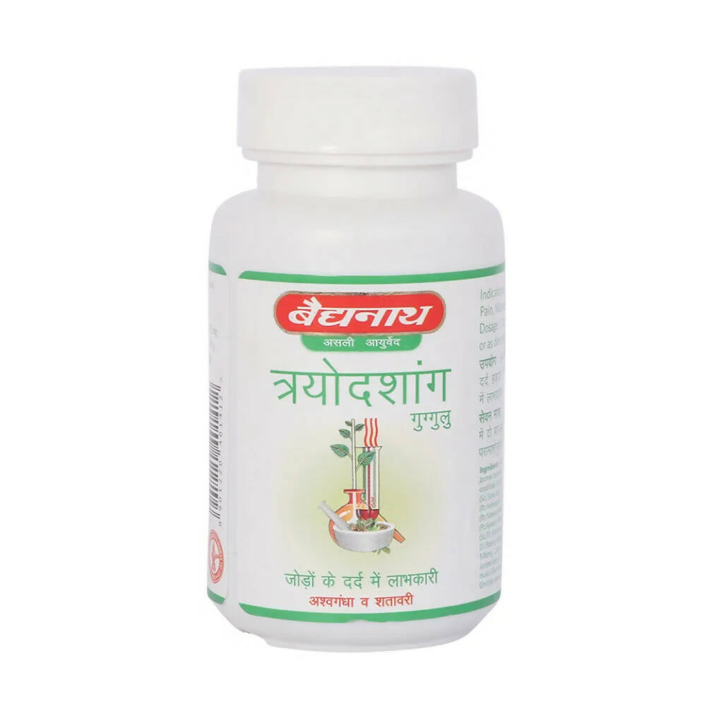 Baidyanath Jhansi Trayodashang Guggulu - Grab2buy