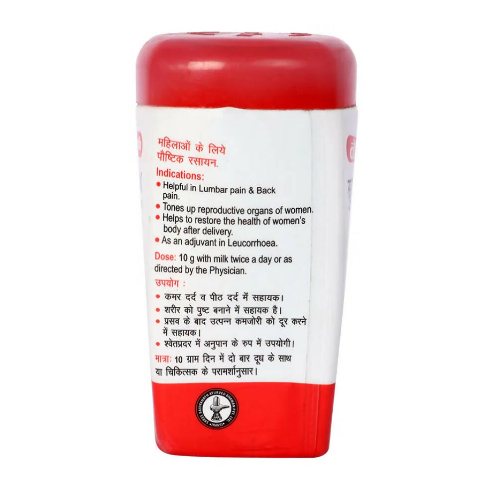 Baidyanath Jhansi Supari Pak Granules - Grab2buy