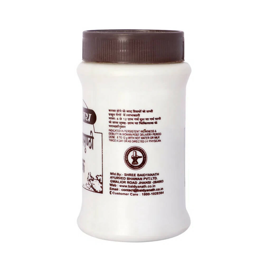 Baidyanath Jhansi Soubhagya Sunthi Pak - Grab2buy
