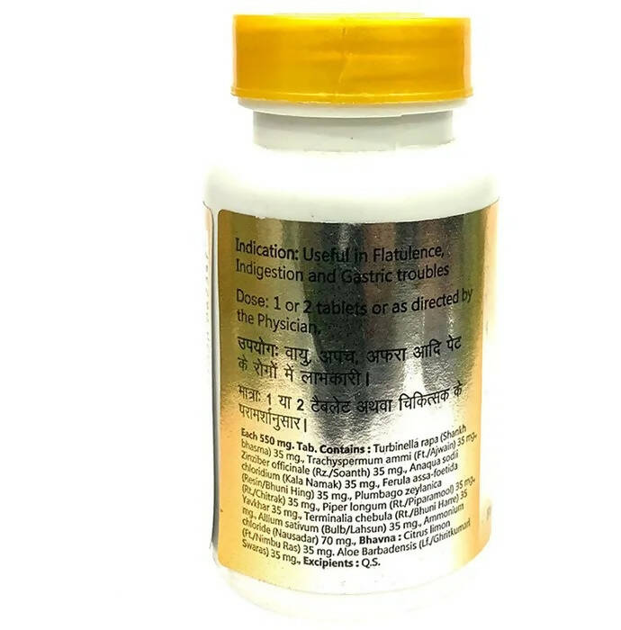 Baidyanath Jhansi Gaisantak Bati Tablets - Grab2buy