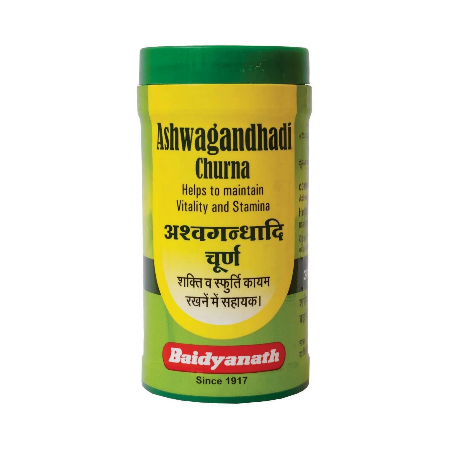 Baidyanath Jhansi Family Immunity Kit - Grab2buy