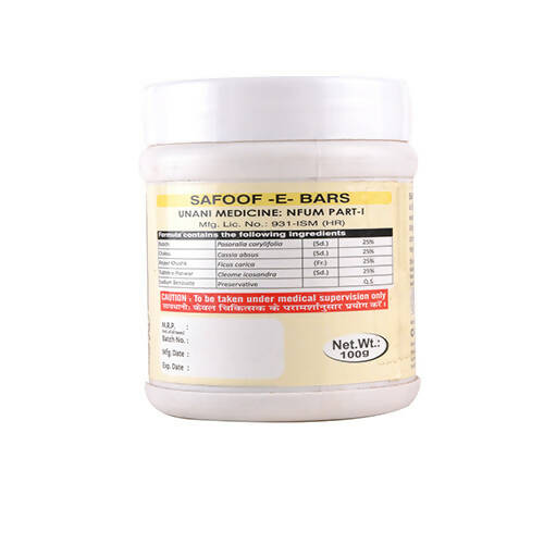 Cipzer Safoof-E-Bars - Grab2buy