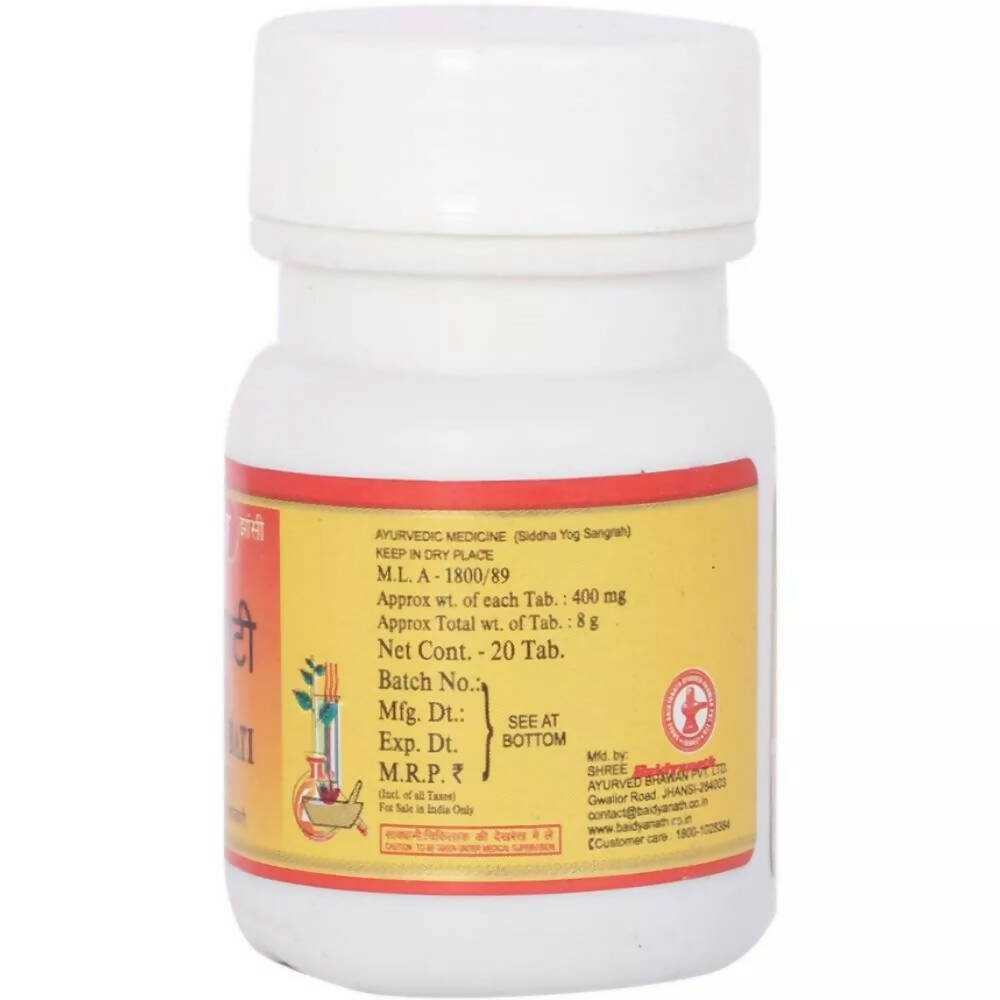 Baidyanath Jhansi Sanshmani Bati - Grab2buy