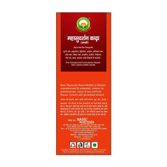 Basic Ayurveda Mahasurdarshan Kadha (Pravahi) Grab2Buy Basic Ayurveda Grab2Buy