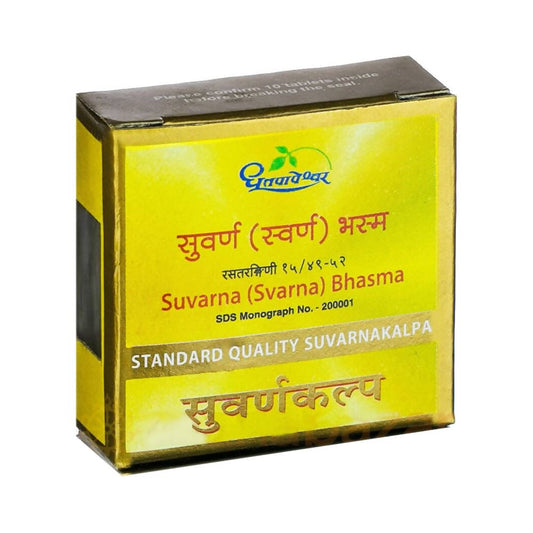 Dhootapapeshwar Svarna Bhasma Standard Quality Suvarnakalpa Powder Grab2Buy Dhootapapeshwar Grab2Buy