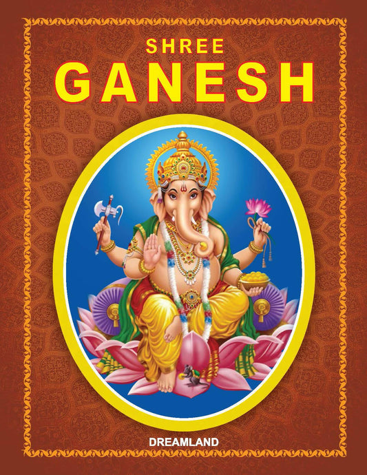 Dreamland Publications Shree Ganesh (English) : Children Religion Book